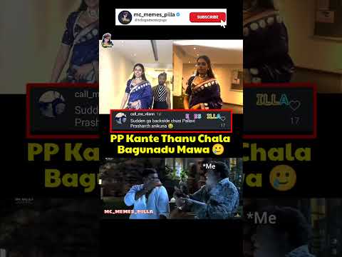 #celebrities #pallaviprashanth #trending #funny #viralvideo #comedy #troll #short #shorts #memes