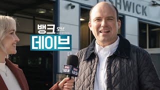 영화 [뱅크 오브 데이브] 메인 예고편(한글): 로리 키니어, 조엘 프라이, 피비 디네버: 2024