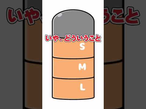ロングボーイがだるま落としになった結果…【おすすめ無料スマホアプリ実況】面白い脱出ゲーム