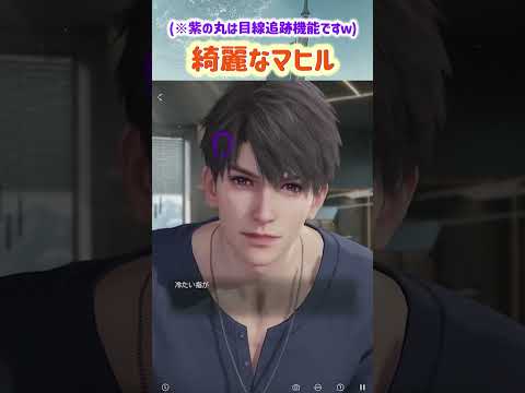 【恋と深空 ネタバレ注意】あなたが堕としたのは汚いマヒル？黒いマヒル？それともこの記憶喪失の綺麗なマヒル？【実況 マヒル 伝説ストーリー 明晰夢】 #恋と深空 #恋と深空二次創作 #Shorts