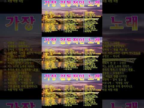 홍지윤 - 너를 사랑하고도 #shorts