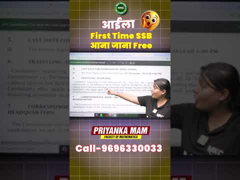 NDA SSB Interview First Time SSB Travel Free