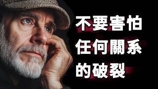 30句名言金句語錄，教你活出高級感
