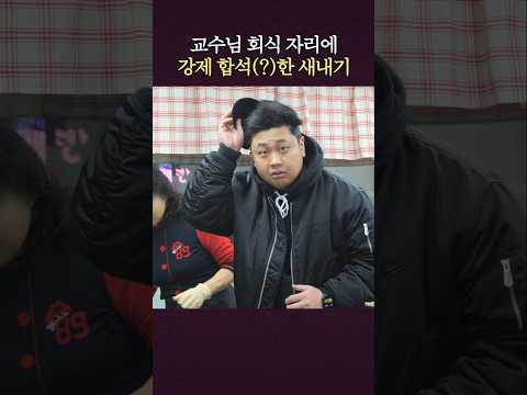 안성재 셰프 보고 불안핑 도진 윤남노 셰프
