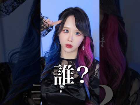 【ゆりにゃ】韓国でおでこを切除した姿がこちら【整形】