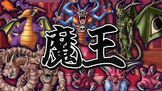 【DQM3】最初からラスボス使えれば最強でしょｗｗｗ