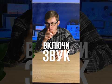 Улучшай свои видео с помощью звука