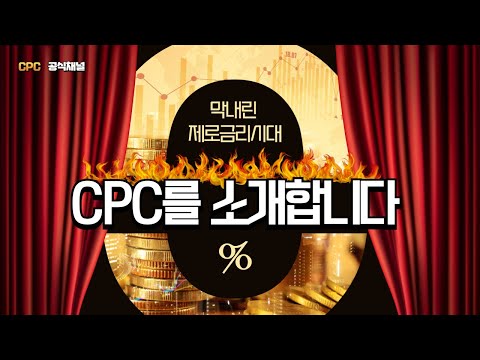 🚀 코인프리미엄클럽(CPC) | 성공하는 진짜 투자자가 되는 곳!
