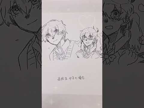 小中高でモテる男女の特徴#恋愛　#モテる　#男女　#shorts #イラスト　#すとぷり