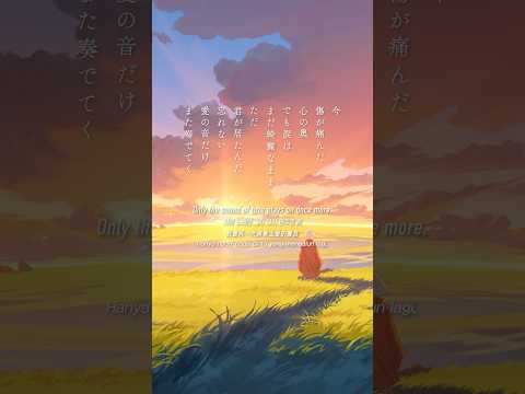 "心の奥"-Deep Down-Lyric for English, 中文,한국어,Bahasa Indonesia #溜息 #ロクデナシ