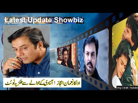 Noman Ijaz ] Satirical tweet regarding the release of famous actor Nauman Ejaz #nomanaijaz