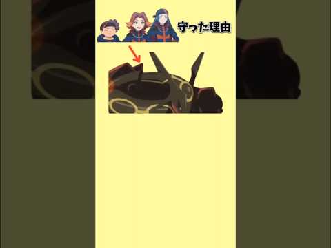 【あっぱれ】「ドラゴン爆走団」が黒いレックウザを守った理由【ポケモン解説員】#アニポケ#ポケモン考察#ポケモン解説員