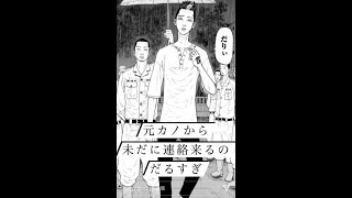 twitterで話題！痛い人のストーリー