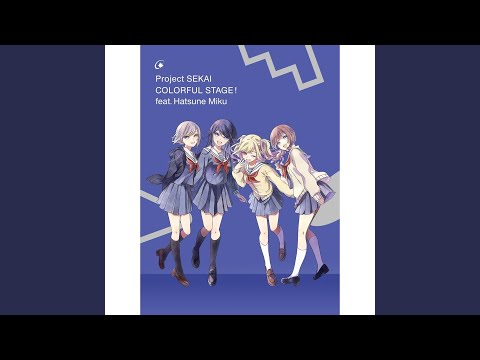 いかないで