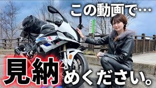 この動画で見納めください。次の動画から変わります。