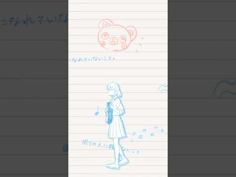 まだ大人になれてないこといっぱいあるよ『#ユイカ』 #ラストティーン  #NewMusic