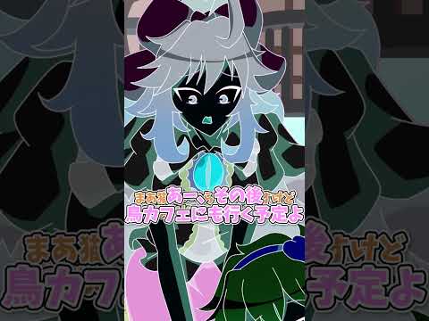 【紅まぞくっ！】猫カフェと鳥カフェ　#shorts #東方 #東方project
