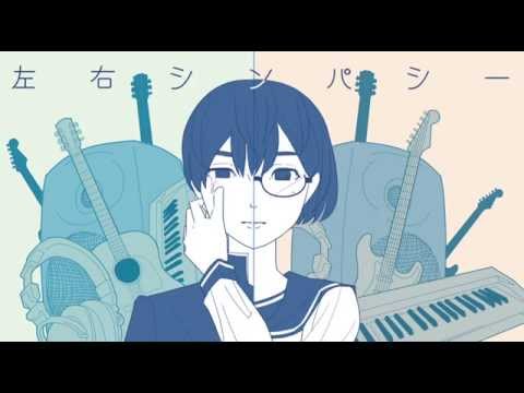 【GUMI(40㍍)】 左右シンパシー 【オリジナル】