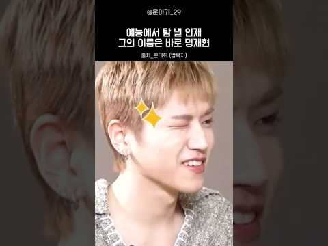 지금이 딱 섭외하기 좋은 타이밍인데///
