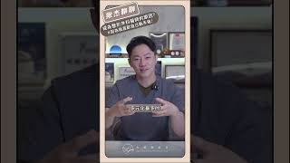 我為什麼選整形外科這條路