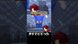漢字でGOでビビらされたｗｗ #shorts #漢字でgo