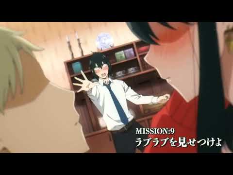 𝓚𝓲𝓼𝓼 - Spy x Family Episode 9 Preview ~