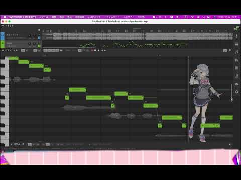 あなたしか見えないの / Anata Shika Mienai no Tuning test
