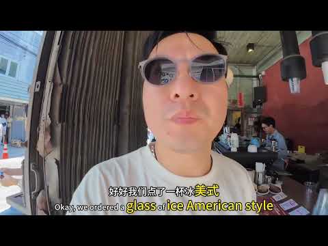 【环球旅行日记】泰国清迈府Brewnning Coffe酿造咖啡探店...