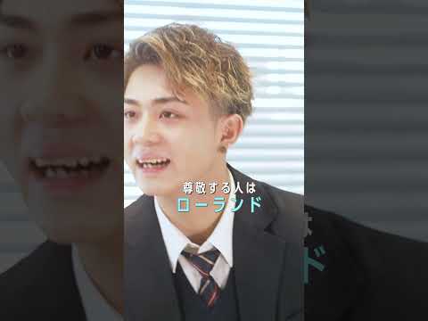 🔔メンバー紹介🔔"北海道の奥手ヤンキー"しょう👦🏻#恋ステ 新シーズンは2/6(火)よる10時スタート⛄️💖#恋する週末ホームステイ #恋愛 #shorts