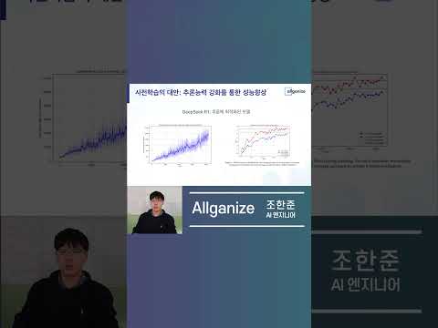deepseek-R1 성능향상방법