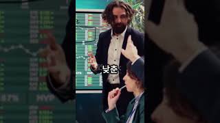 [숏뉴스] 대선 앞두고 금리인하, 왜? #한국은행 #금리 #인하 #투자 #주식