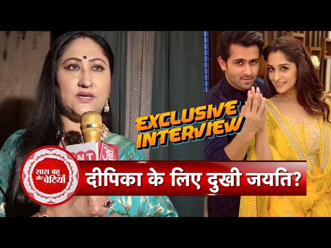 Jayati Bhatia Expresses Concern for Dipika Kakar After Liver Tumor Diagnosis |Jaane Anjaane Hum Mile