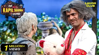 Dr. Gulati ने बताई अपनी 'Doctor' बनने की पीछे की कहानी | Best Of Kapil Sharma Show | Hindi TV Serial
