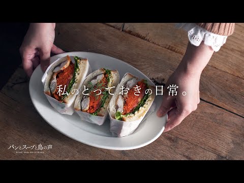 【暮らしvlog】簡単でとりこになるカボチャスープと鯖サンド | アンティーク皿を楽しむ | ティラミス🕊️ My Special Everyday Life 🌿