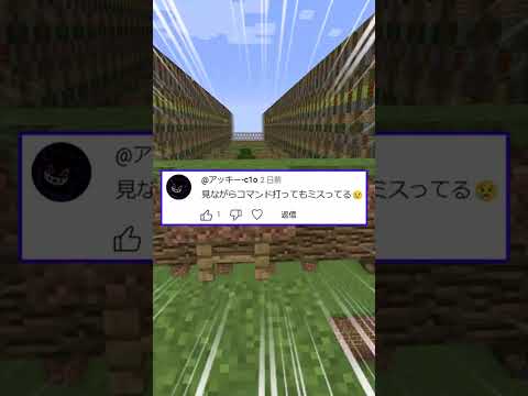 【替え歌】みんなのマインクラフトあるある 【マイクラ】#shorts