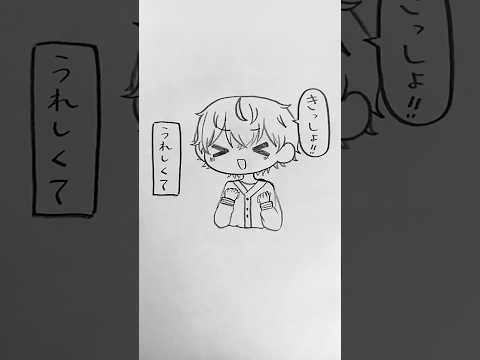 みこちゃんのきっしょ面接描いてみました！#しくふぁみさんと繋がりたい #イラスト #みことの民 #みこと み