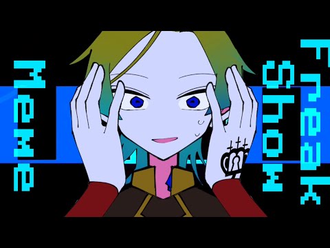 【手描きブルーロック】Freak show meme