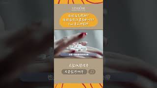 偏頭痛怎麼解？偏頭痛只能吃藥改善嗎？#頭痛改善 #shorts #偏頭痛  #醫學知識 #偏頭痛手術 #頭痛 #凡登整形外科
