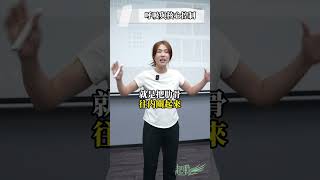 為什麼呼吸還要學？ ｜#啾c物理治療師 #實體課程 #呼吸訓練
