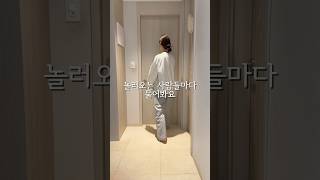 악취제거 | 하수구냄새  | 배변냄새 | 미생물 | 살림노하우 | 업체부르지마세요