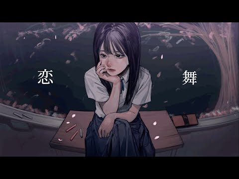 Renbu / issey：MUSIC VIDEO