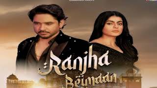 RANJHA BEIMAAN (Audio Song) - Fateh Shergill, Mahi Sharma, Rox A | New Punjabi Songs 2024 By SID