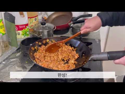 스팸 김치 볶음밥 만들기(Making Spam Kimchi Fried Rice!)
