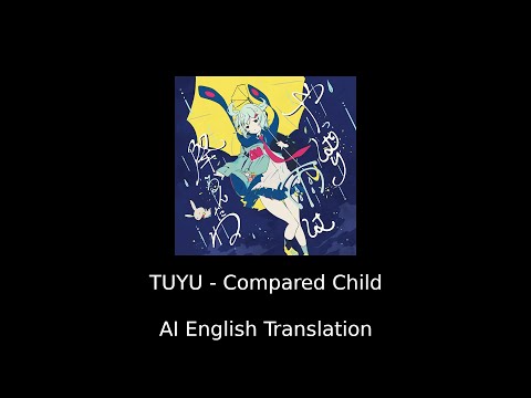 TUYU - Compared Child [English AI Translation]