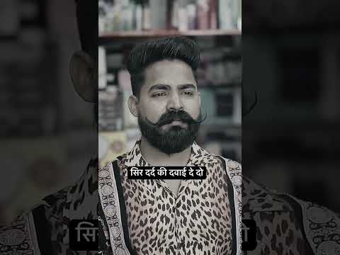 Kya lagta hai kaam karegi? # #comedy #comedyvideos #funny #reels #shorts #shortvideo