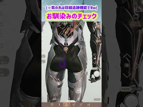 【恋と深空 ネタバレ注意】尻チェックよし！うむ、何か見えているな。よし通れ！【乙女ゲーム実況 究極兵器マヒル 破損衣装】 #恋と深空 #恋と深空実況 #Shorts
