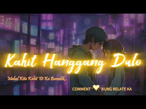 💔 "Kahit Hanggang Dulo" – AI Filipino Song | Emosyonal na Tagalog Duet ng Pag-ibig 😢