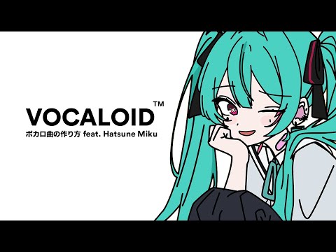 How to Make VOCALOID Song
