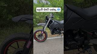 Demak DTM 150 Bike🥶#ytshorts #dtm #status