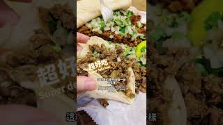 美國加州洛杉磯｜中央市場平價美食｜尋找最正宗的墨西哥TACO！